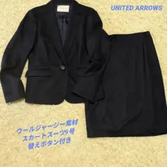 値下げ★美品★UNITED ARROWS スーツ ネイビーMサイズ