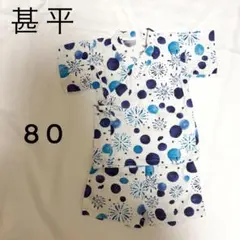 西松屋　水玉模様 甚平 80男の子　子供服　夏　花火大会　祭り