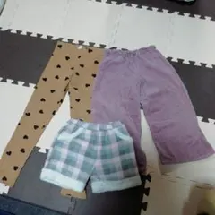 キッズ ボトムス 3点セット