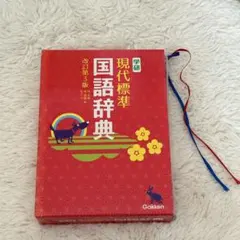 Item thumbnail for item 66c1e5d9-eb62-4c1e-ac64-7a7444c3aecf