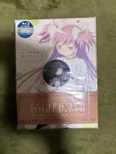 まどマギ Blu-ray セット ケース付き Amazon.co.jp: 【Blu-ray】魔法少女まどか☆マギカ 完全生産限定
