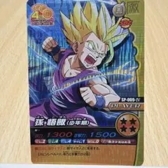 ドラゴンボール フュージョンワールド 孫悟飯少年期 プロモ 4枚 - メルカリ