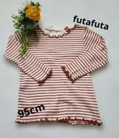 あさひ様 リクエスト 2点 まとめ商品