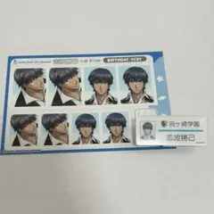2026年最新】志波勝己の人気アイテム - メルカリ