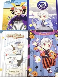 鬼滅の刃 ufotable ポストカード 宇髄天元