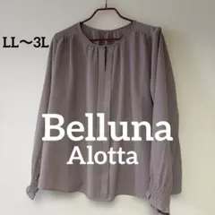 【美品】Belluna ベルーナ ブラウスLL〜3Lライトパープル 前後2wayのサムネイル