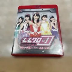 ももクロ団 全力凝縮ディレクターズカット版 Vol.1 [Blu-ray] oyj0otl Amazon.co.jp: ももクロ団 全力凝縮ディレクターズカット版Vol.1 [DVD