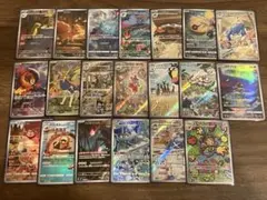 ポケカ AR 20枚 まとめ売り