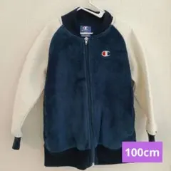 Champion ボアジャケット ネイビー 100cm