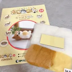 Item thumbnail for item ee2cfa7f-5195-4797-8730-0cefc1ea1063