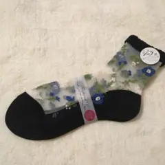 シルク混 花柄ソックス 22-24cm 黒