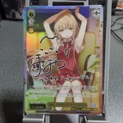 SP 臆病だった自分にさようならを 椎名真昼 サインカード GA文庫