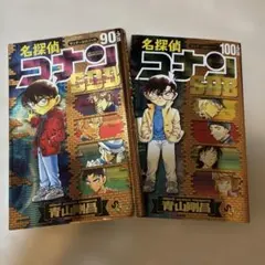 名探偵コナン 36巻 37巻 セット - メルカリ
