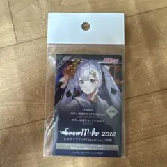 新品未開封　SNOW MIKU 2018公式テーマソング収録SONOCA