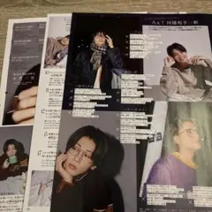 myojo 2月号 ちっこい版 Aぇ! group 切り抜き