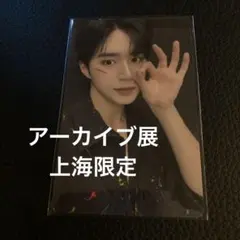 2026年最新】ボイプラ2の人気アイテム - メルカリ