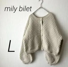 MILY BILET 2WAYぽこぽこ軽量クロップド丈ニットカーデ アイボリー