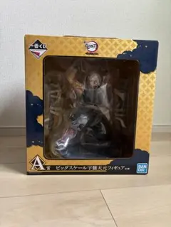 一番くじ　鬼滅の刃フィギュア　未開封品