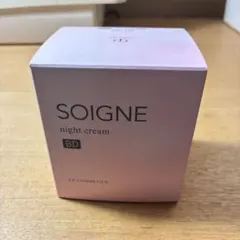 SOIGNE ソワーニュ　ナイトクリーム　BD バランシングドライ　未使用品のサムネイル