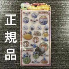正規品　公式　スンスン　ノンノン　うるちゅる　うるちゅるPOP SEAL ②