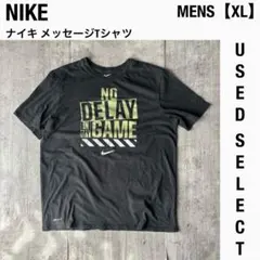 【US古着】NIKE ナイキ メッセージTシャツ 黒 XL