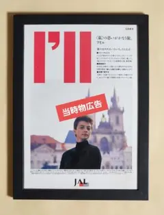 2026年最新】看板 jalの人気アイテム - メルカリ