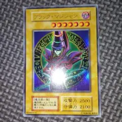 遊戯王 - ⭐︎最終値下げ⭐︎遊戯王初期レアカードセット 2025年最新】遊戯王初期カードの人気アイテム - メルカリ