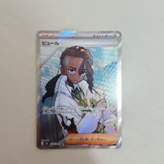 2026年最新】トレーナーズレアの人気アイテム - メルカリ