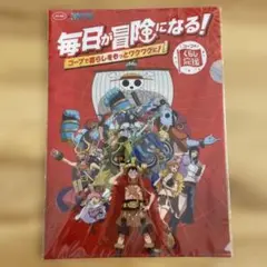 ONE PIECE コープ限定 クリアファイルのサムネイル
