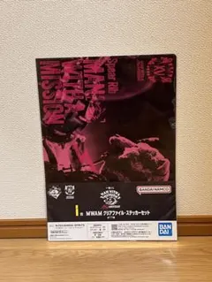 Item thumbnail for item eac02bb3-009f-44c3-8f4e-0c4eca2574ab