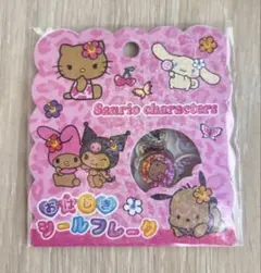 日焼け サンリオ おはじきシール キティ マイメロ クロミ ポチャッコ シナモン