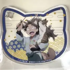 忍たま乱太郎　ナンジャタウン　アクリルコースター　竹谷