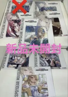 新品未開封 VSPO! GEAR マウスパッド 7種 ぶいすぽっ！ギア ぶいすぽ