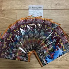 ポケモンカード ブースターパック 10パック