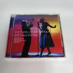 2026年最新】Still Crazy For Youの人気アイテム - メルカリ