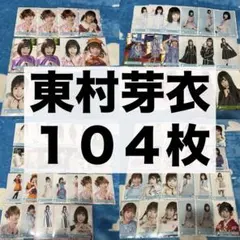 2026年最新】日向坂46 生写真の人気アイテム - メルカリ