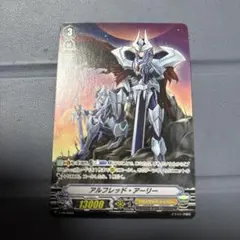 2025年最新】アルフレッド・アーリーの人気アイテム - メルカリ