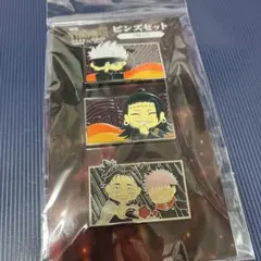 呪術廻戦 ピンズセット 五条悟 映画グッズ 劇場版グッズ