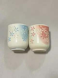 美濃焼 青赤花柄 湯飲み 2個セット【バラ売り可能】