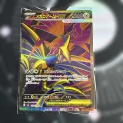 ポケモンカード　メガエアームドex SR