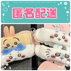 ちいかわ リストバンドキーホルダー 4種セット