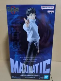 劇場版 呪術廻戦 0 MAXIMATIC 乙骨憂太 フィギュア
