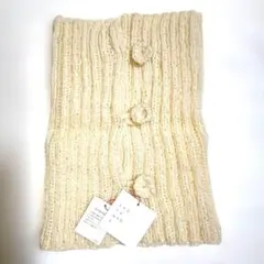 限界❗️新品　ネックウォーマーリブ編みスヌードウール混　定価6600円　マフラー