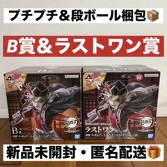 2025年最新】一番くじ鬼滅の刃 ラストワンの人気アイテム - メルカリ