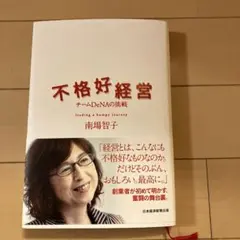 Item thumbnail for item e0028c5d-1342-4d07-bfc8-cc4034b48f1d