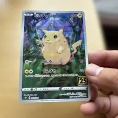 オーヤマのピカチュウ ポケモンカード No. 025 - メルカリ