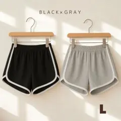 【2色】ライン入りショートパンツ ブラック×グレー 韓国　スポーツ　L★のサムネイル