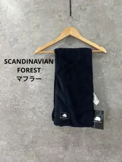 SCANDINAVIAN FOREST マフラー　新品タグ付き　ネイビー