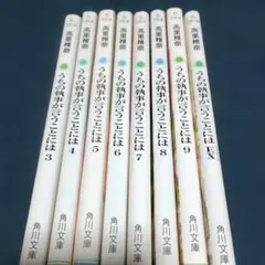 ☆少女海賊ユーリ　全巻セット 少女海賊ユーリ 全巻セット - メルカリ