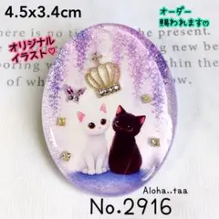 同梱値引100円❤️No.2937 レジン ペンダントトップ 猫 ネコ ねこ